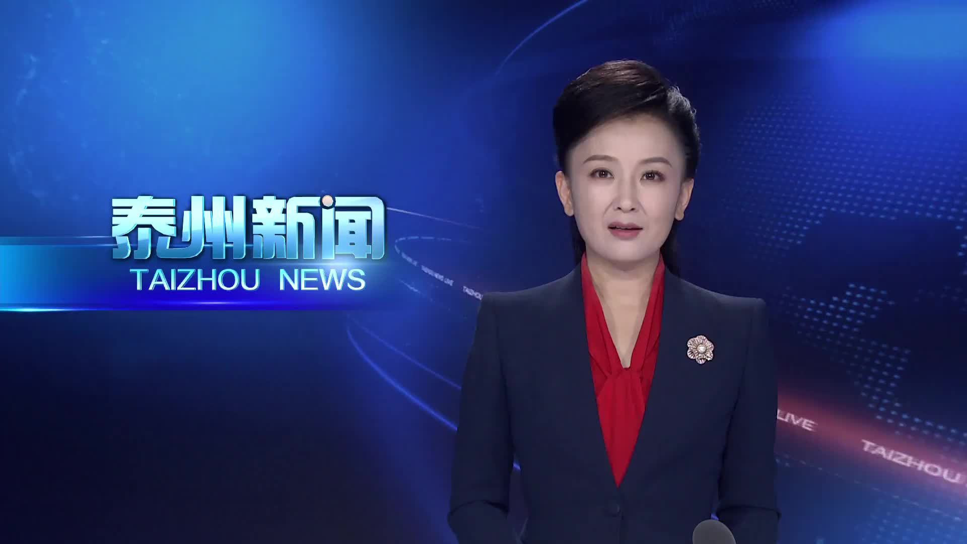 市委常委会会议暨市委理论学习中心组学习会召开